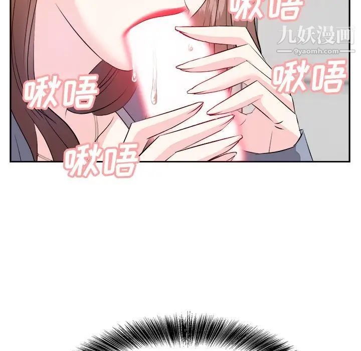 《糖果恋人》漫画 第24話