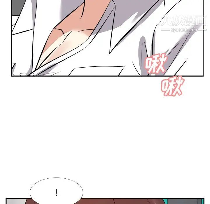 《糖果恋人》漫画 第24話