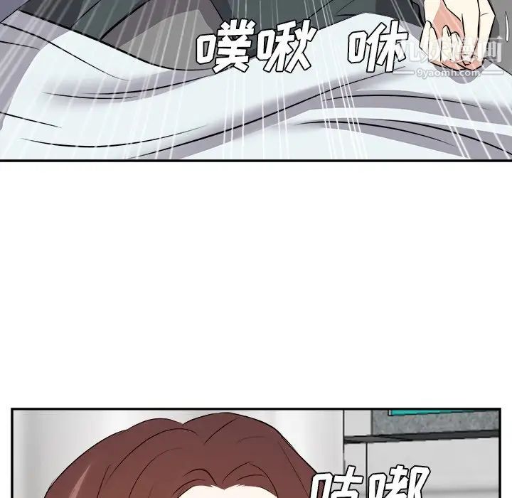 《糖果恋人》漫画 第24話