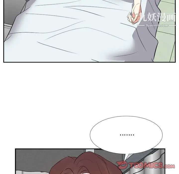 《糖果恋人》漫画 第24話