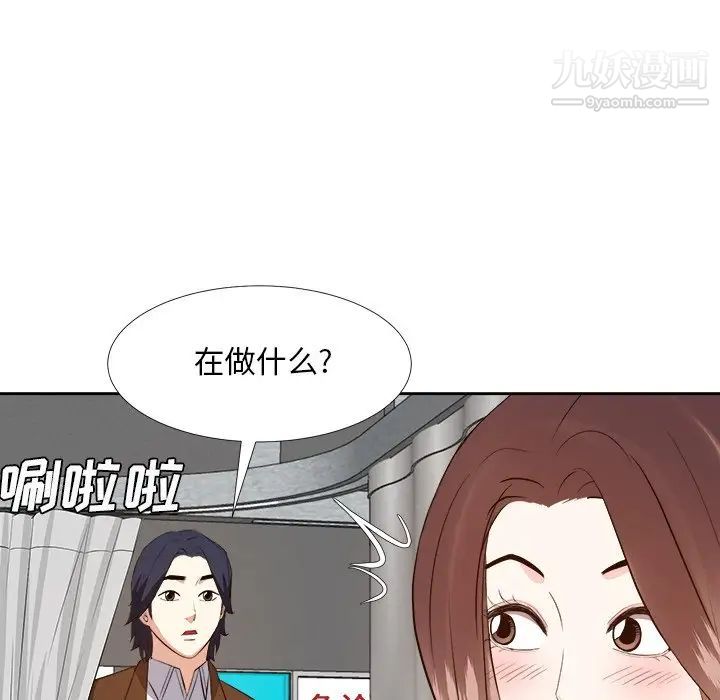 《糖果恋人》漫画 第24話