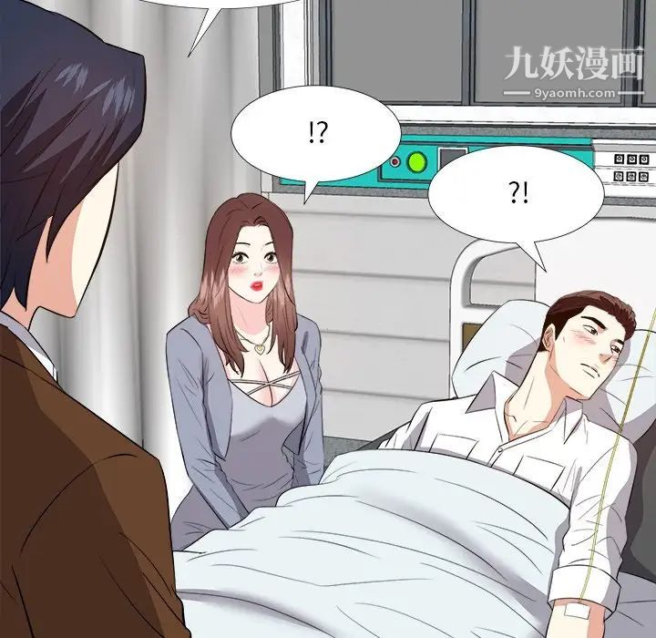 《糖果恋人》漫画 第24話