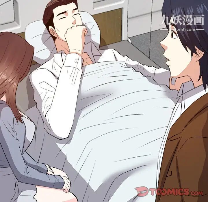 《糖果恋人》漫画 第24話