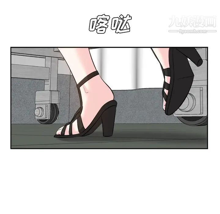 《糖果恋人》漫画 第24話