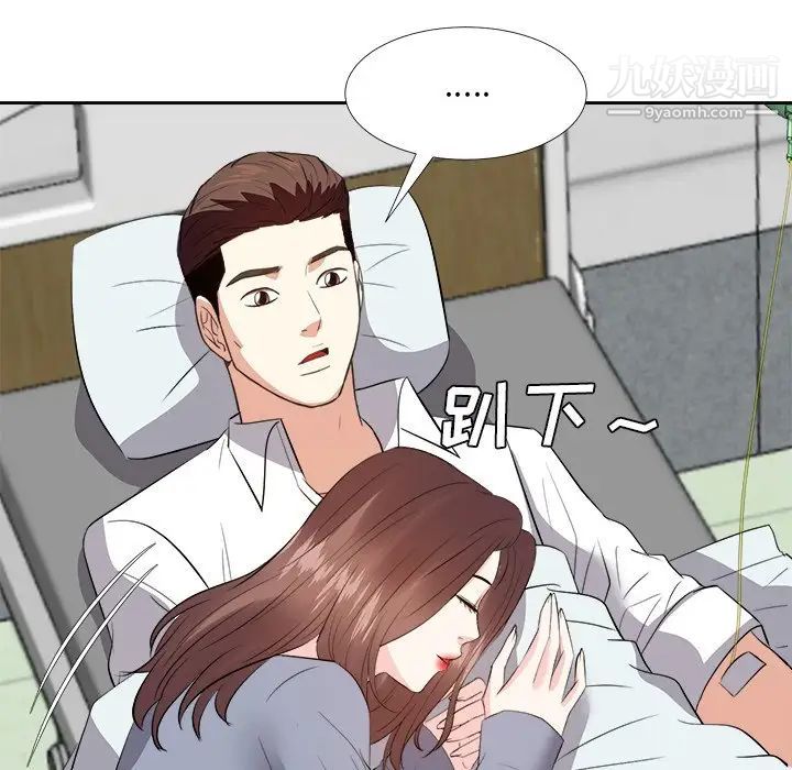 《糖果恋人》漫画 第24話