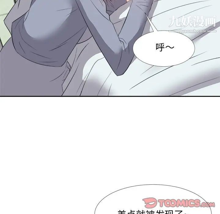 《糖果恋人》漫画 第24話