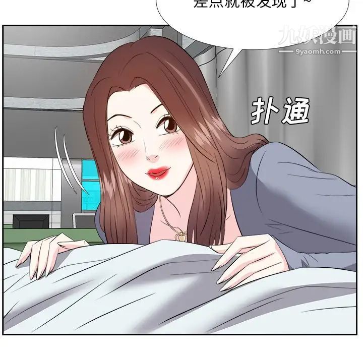 《糖果恋人》漫画 第24話