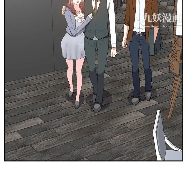 《糖果恋人》漫画 第24話