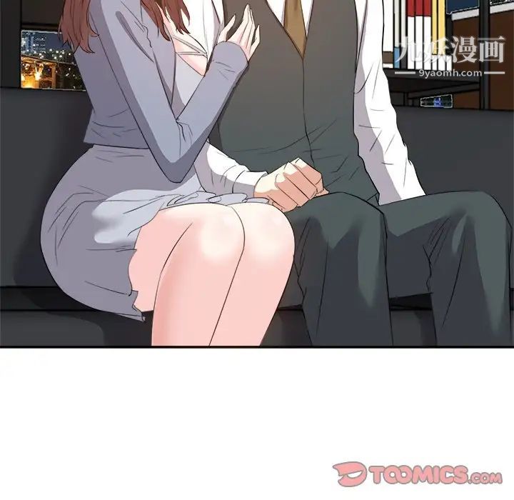 《糖果恋人》漫画 第24話