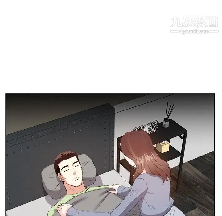 《糖果恋人》漫画 第24話