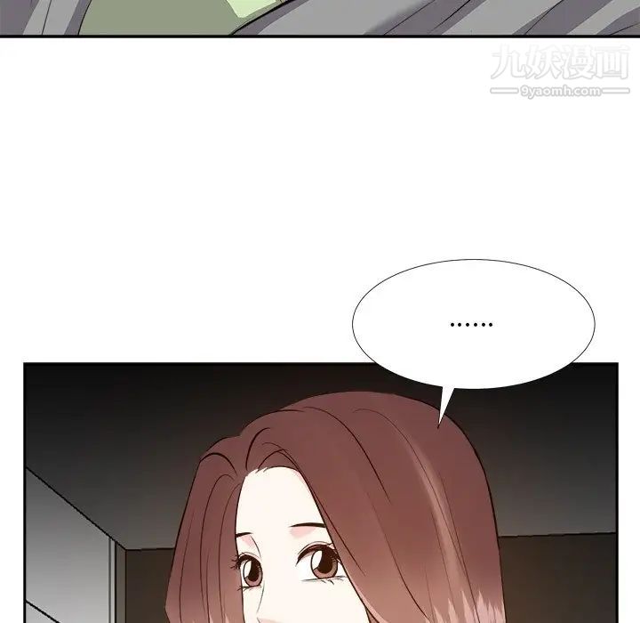 《糖果恋人》漫画 第24話