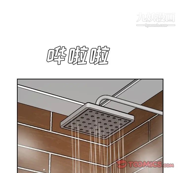 《糖果恋人》漫画 第24話