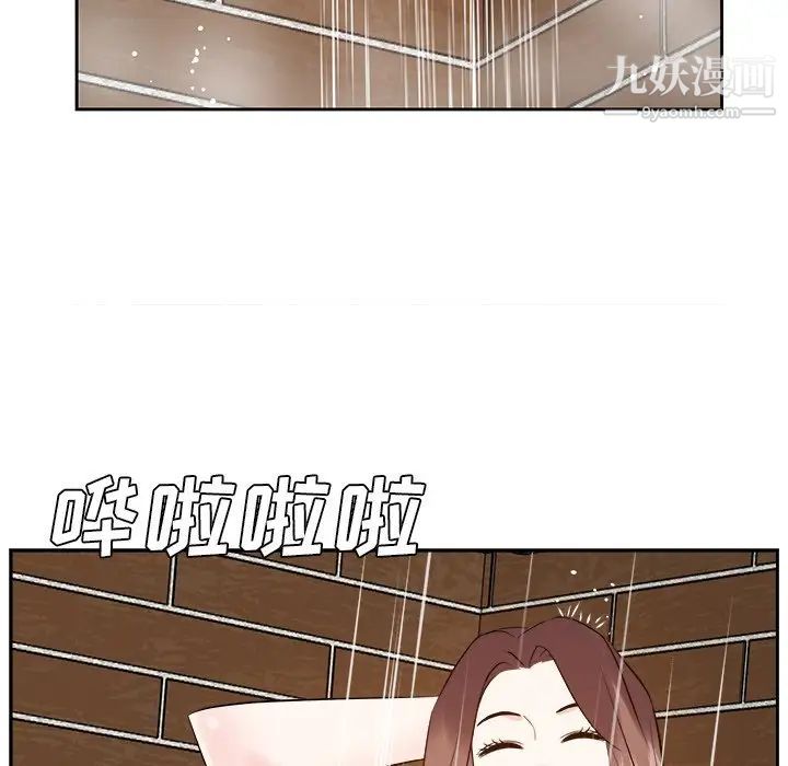 《糖果恋人》漫画 第24話