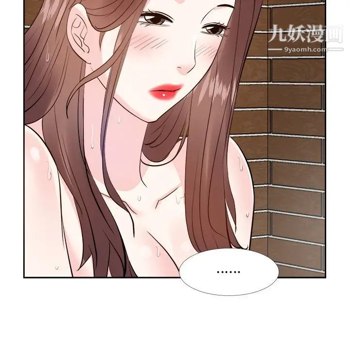 《糖果恋人》漫画 第24話