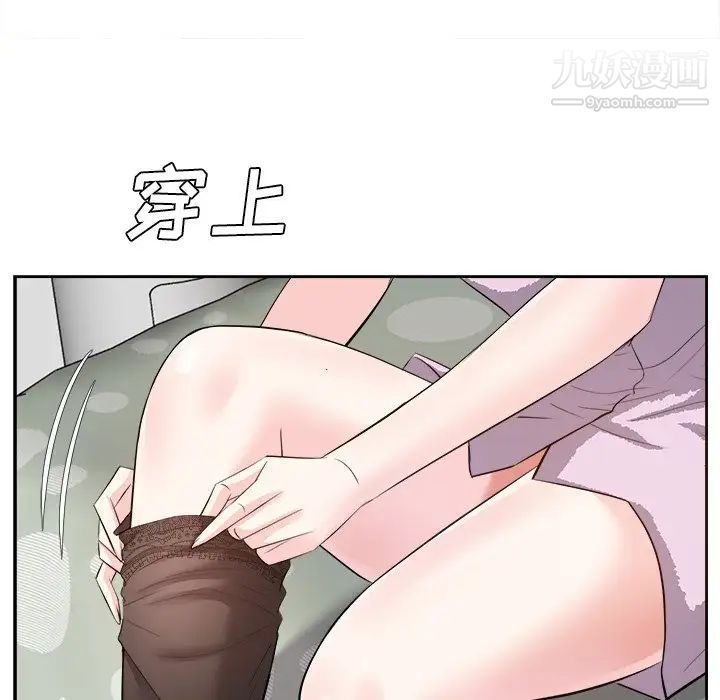 《糖果恋人》漫画 第24話