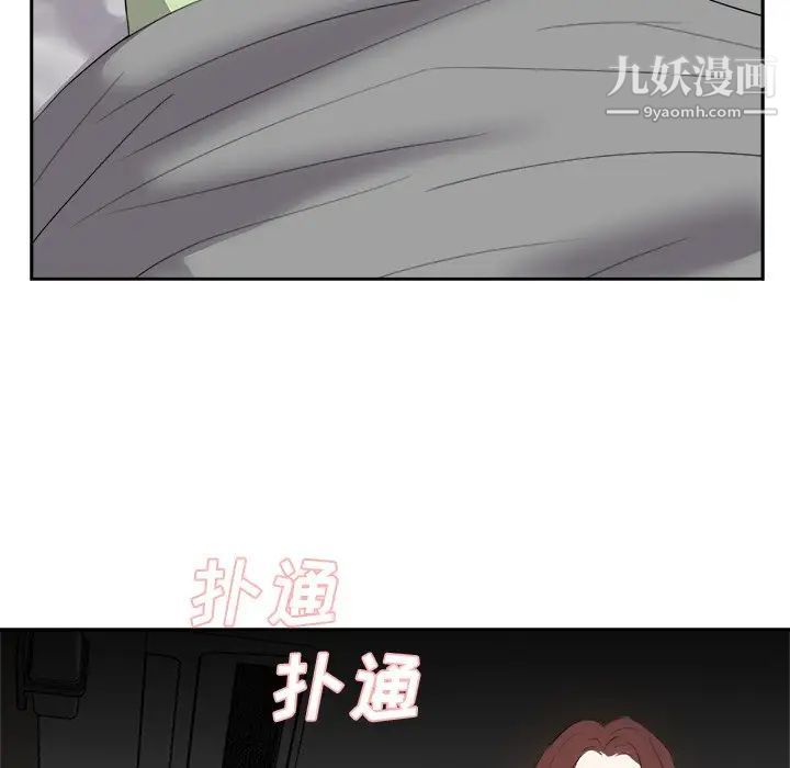 《糖果恋人》漫画 第24話