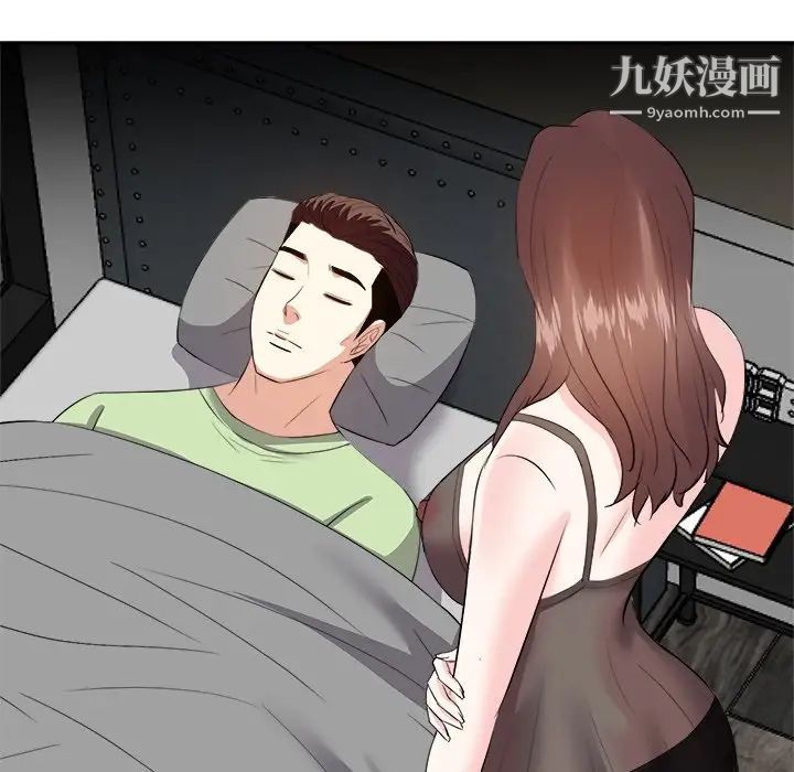 《糖果恋人》漫画 第24話