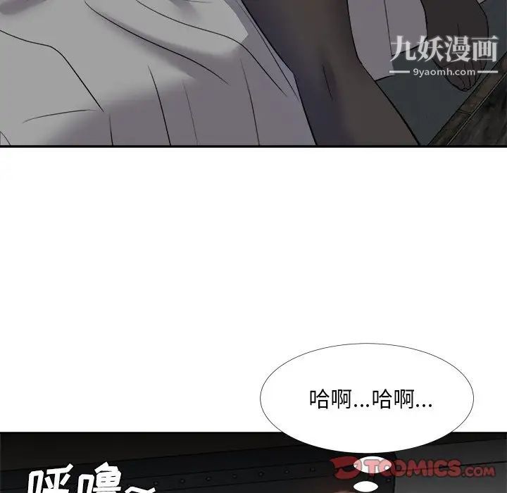 《糖果恋人》漫画 第25話