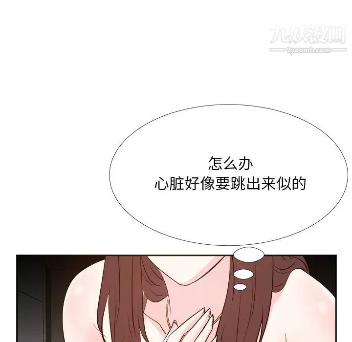 《糖果恋人》漫画 第25話