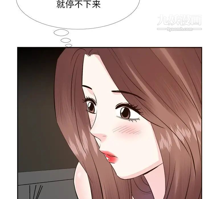 《糖果恋人》漫画 第25話