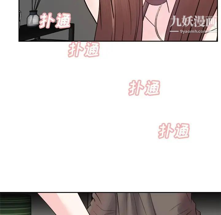 《糖果恋人》漫画 第25話