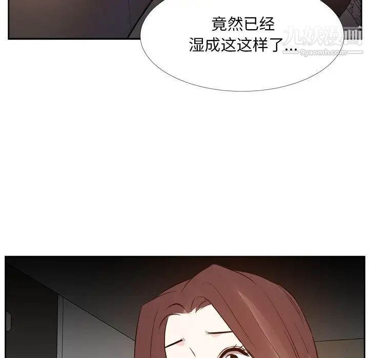 《糖果恋人》漫画 第25話