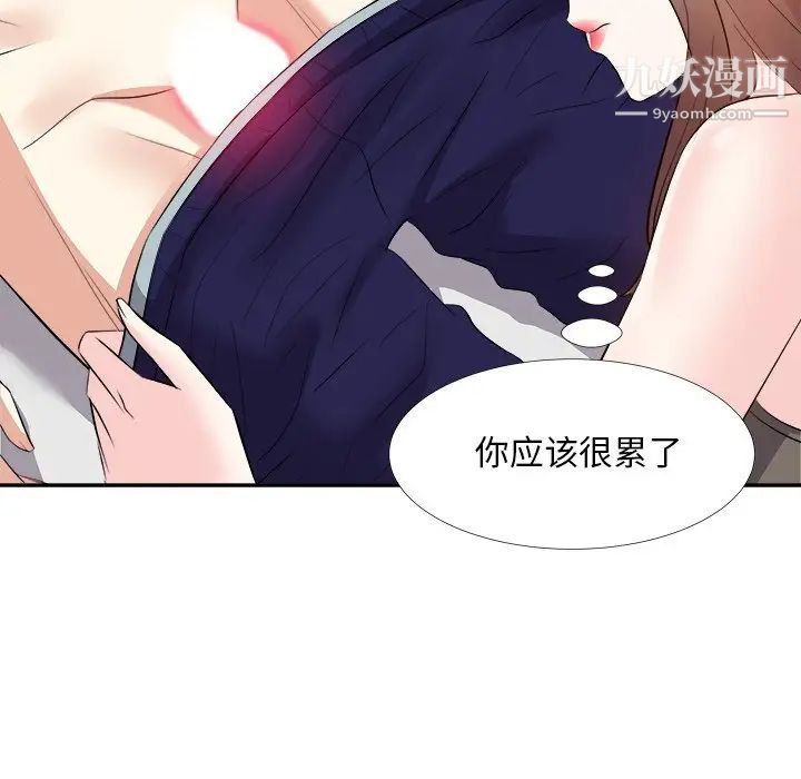 《糖果恋人》漫画 第25話