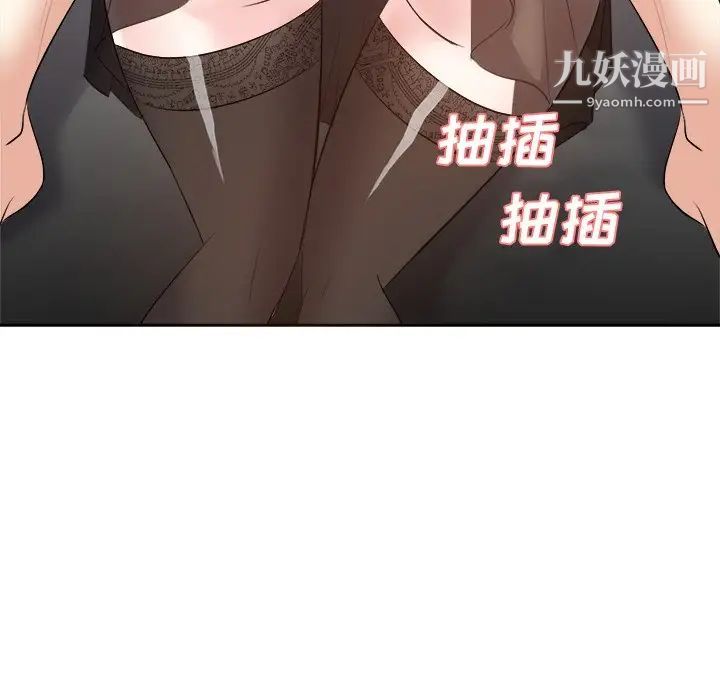 《糖果恋人》漫画 第25話