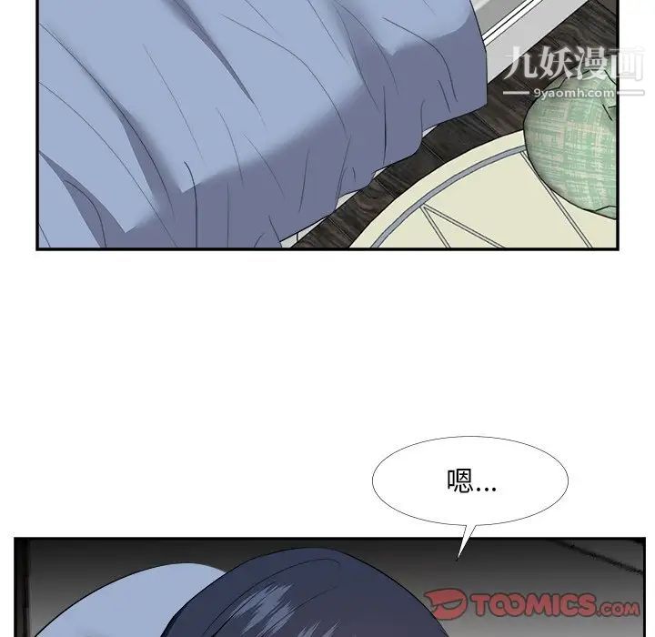 《糖果恋人》漫画 第25話