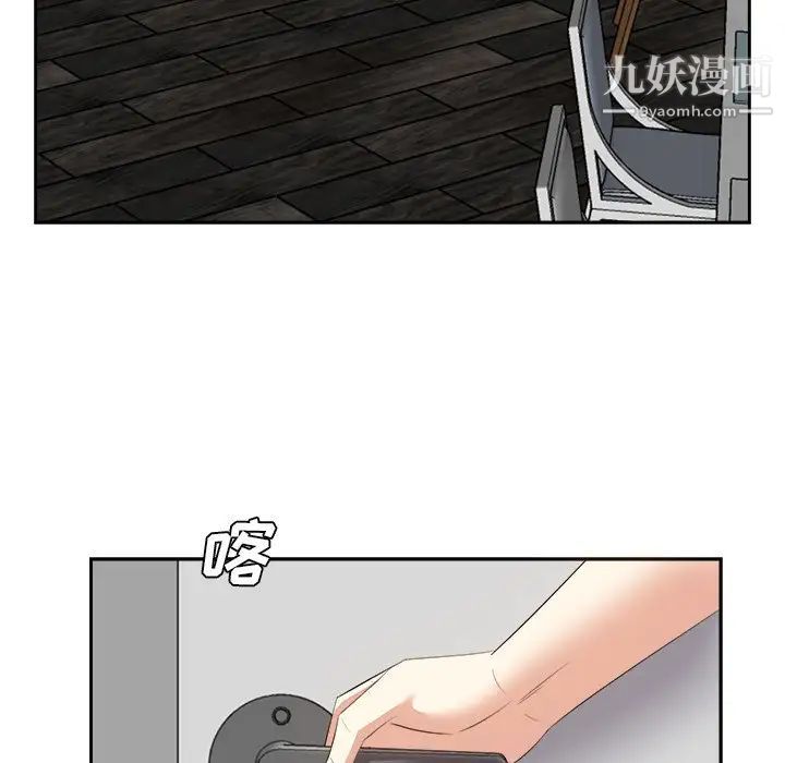 《糖果恋人》漫画 第25話