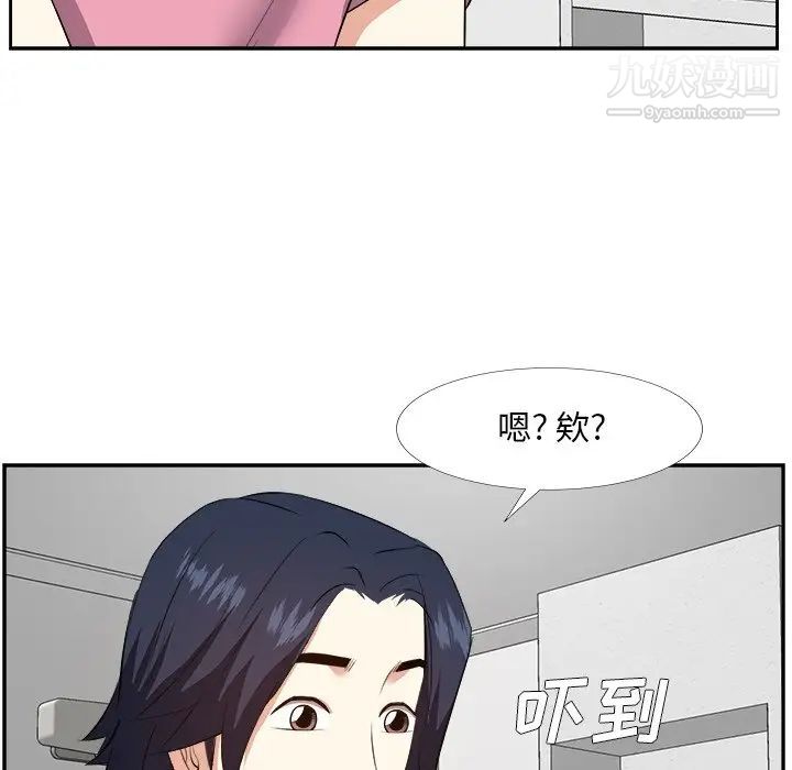 《糖果恋人》漫画 第25話