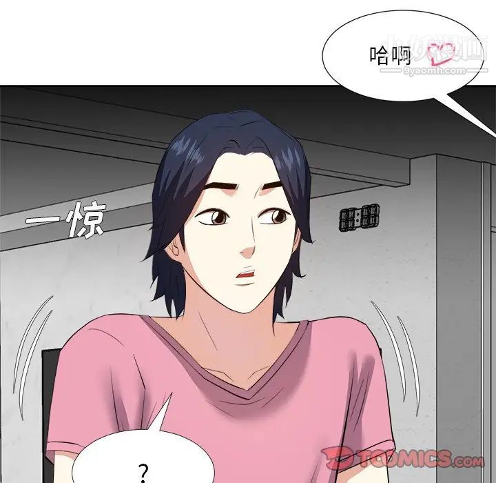 《糖果恋人》漫画 第25話