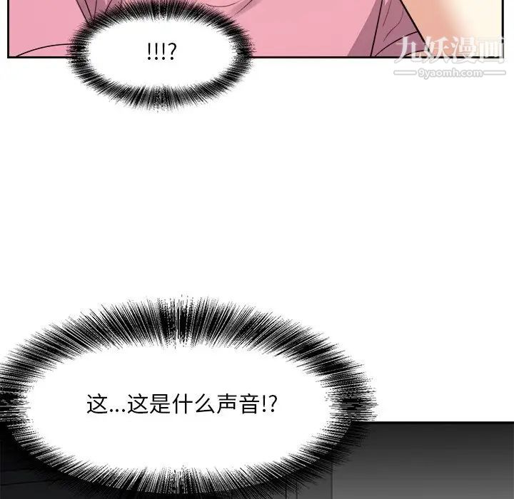 《糖果恋人》漫画 第25話
