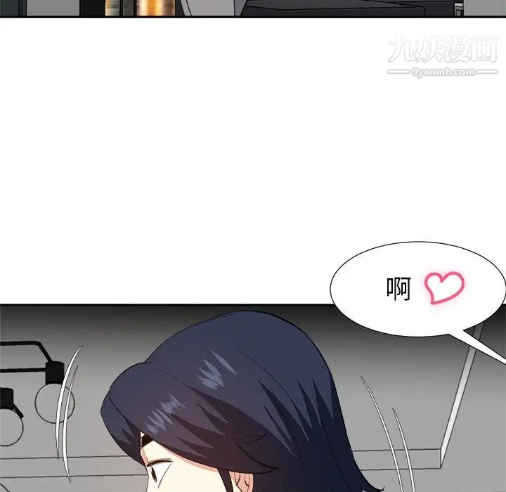 《糖果恋人》漫画 第25話