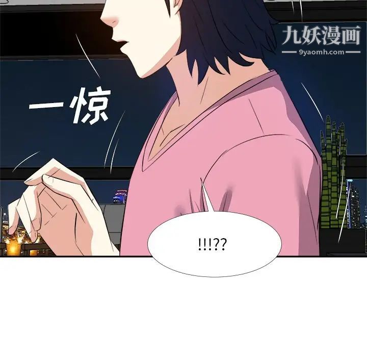 《糖果恋人》漫画 第25話