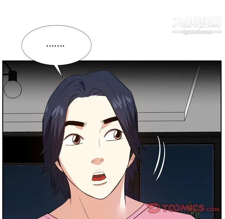 《糖果恋人》漫画 第25話