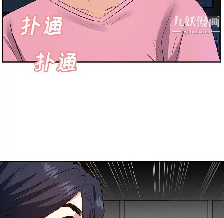 《糖果恋人》漫画 第25話