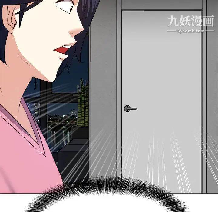 《糖果恋人》漫画 第25話
