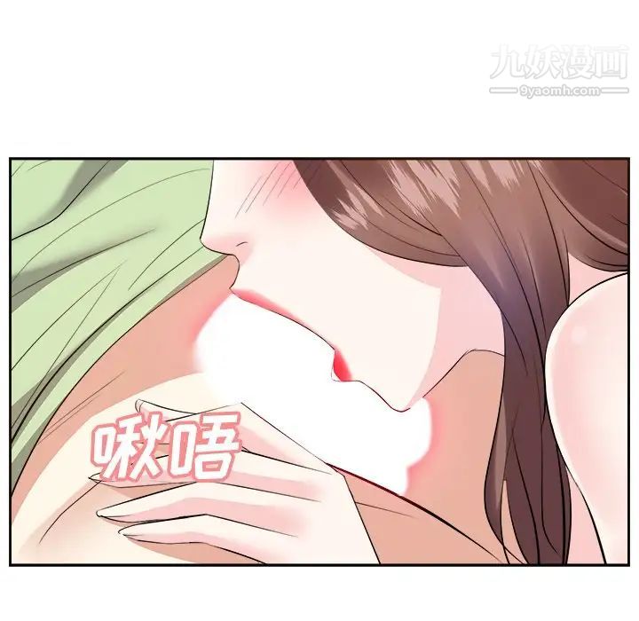 《糖果恋人》漫画 第25話
