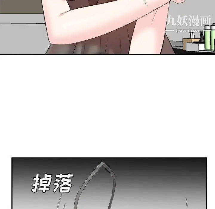 《糖果恋人》漫画 第25話