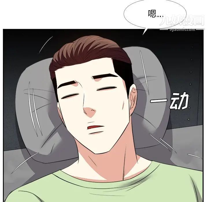 《糖果恋人》漫画 第25話