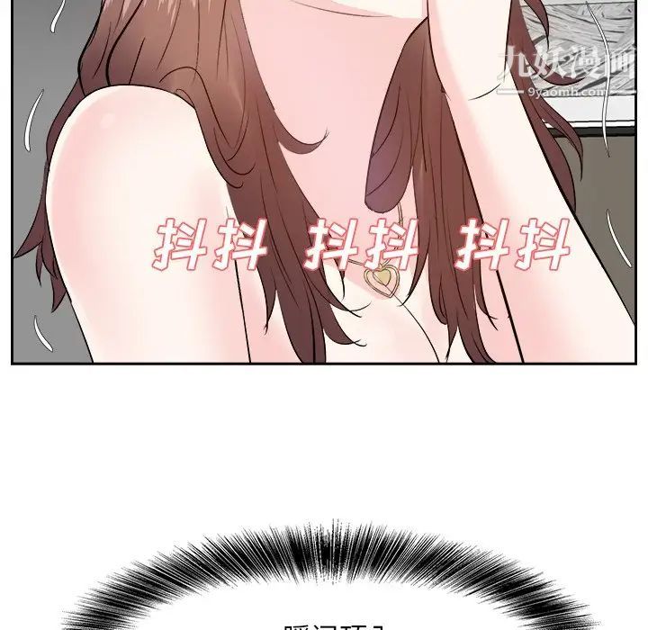 《糖果恋人》漫画 第25話