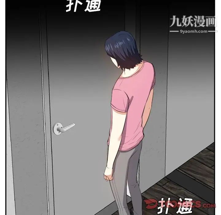 《糖果恋人》漫画 第25話