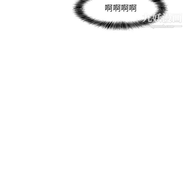 《糖果恋人》漫画 第26話