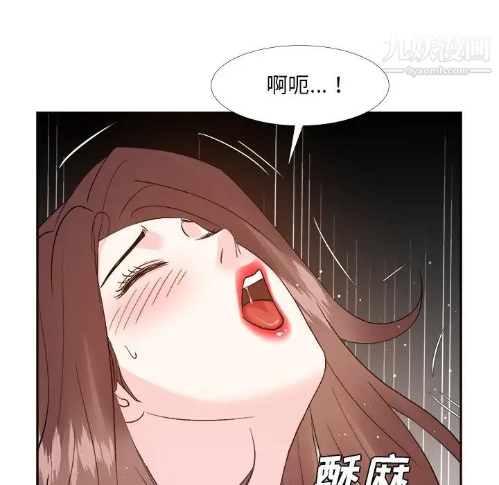 《糖果恋人》漫画 第26話