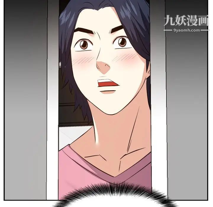 《糖果恋人》漫画 第26話