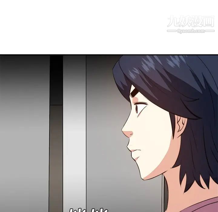 《糖果恋人》漫画 第26話