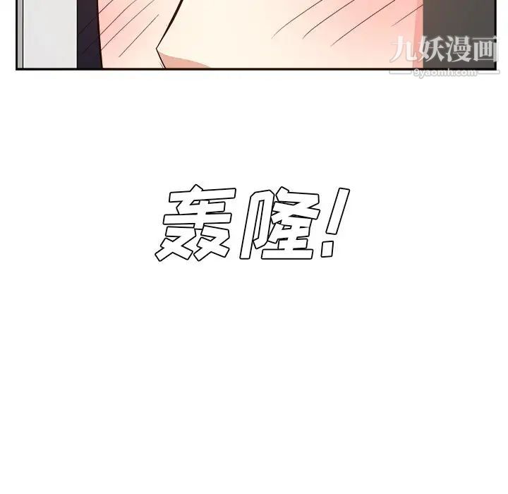 《糖果恋人》漫画 第26話