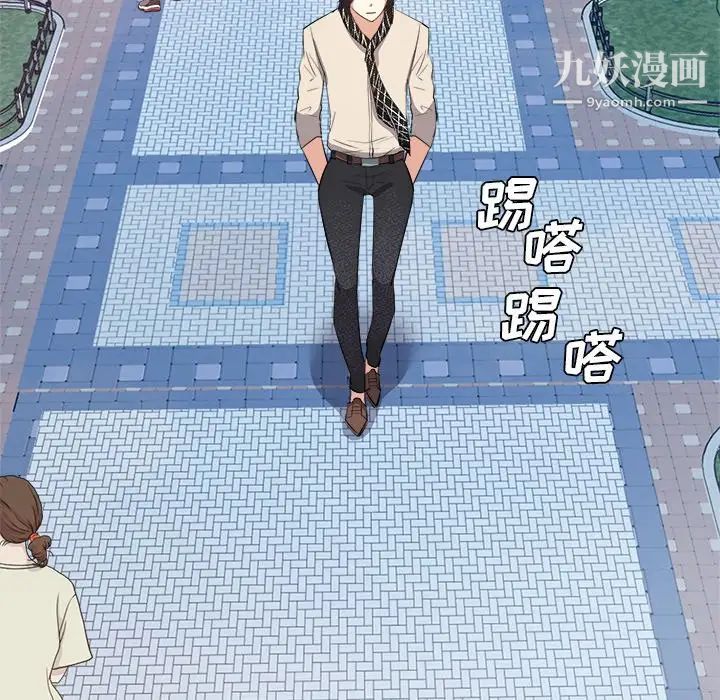 《糖果恋人》漫画 第26話