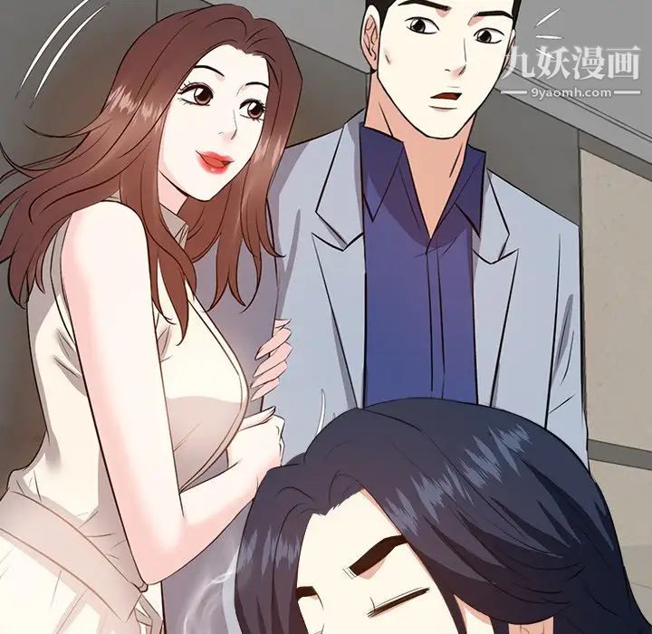 《糖果恋人》漫画 第26話